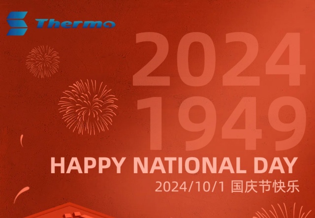 普天同慶，國泰民安！